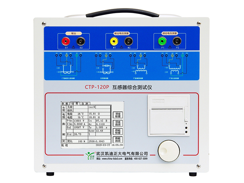 荆门CTP-120P互感器综合测试仪